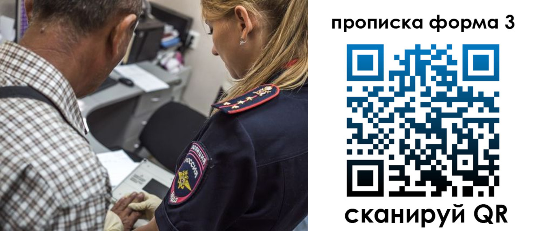 прописка гарантия в Чусовом