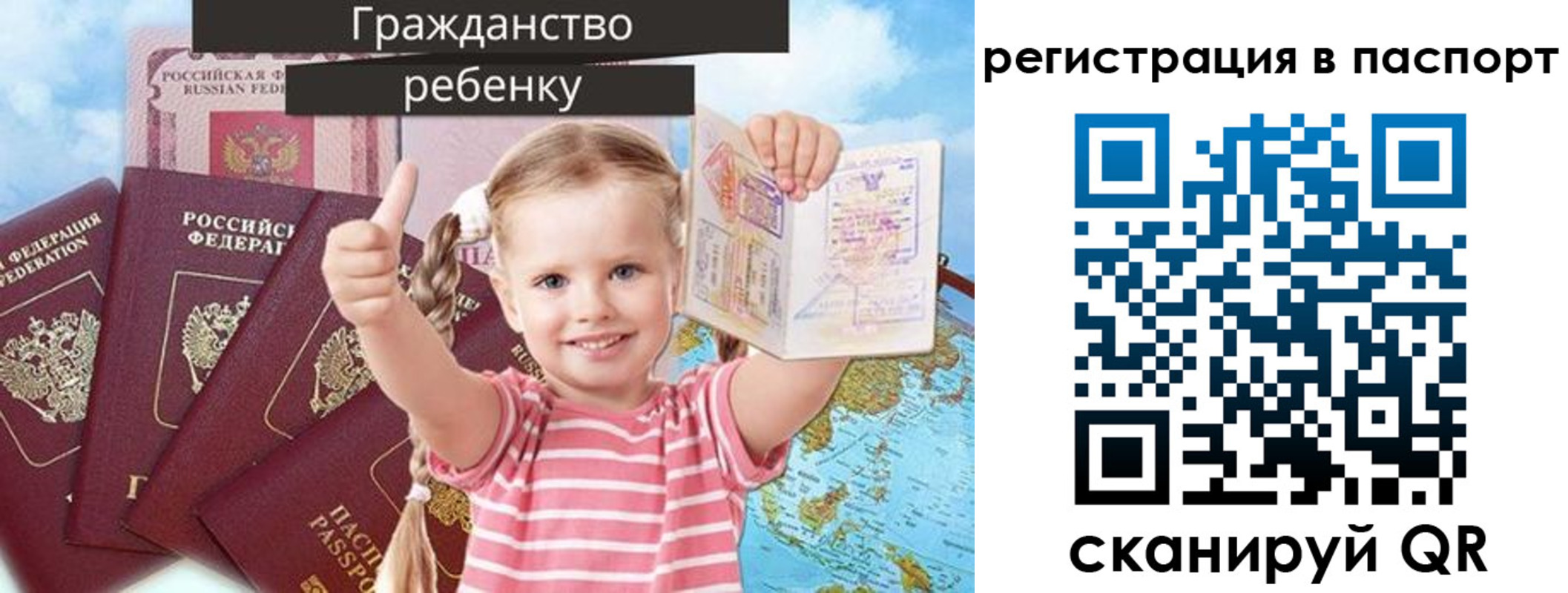 регистрация для дет. сада в Чусовом